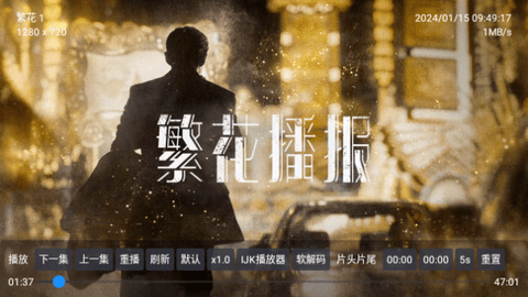 黄金影视TV免费版.png