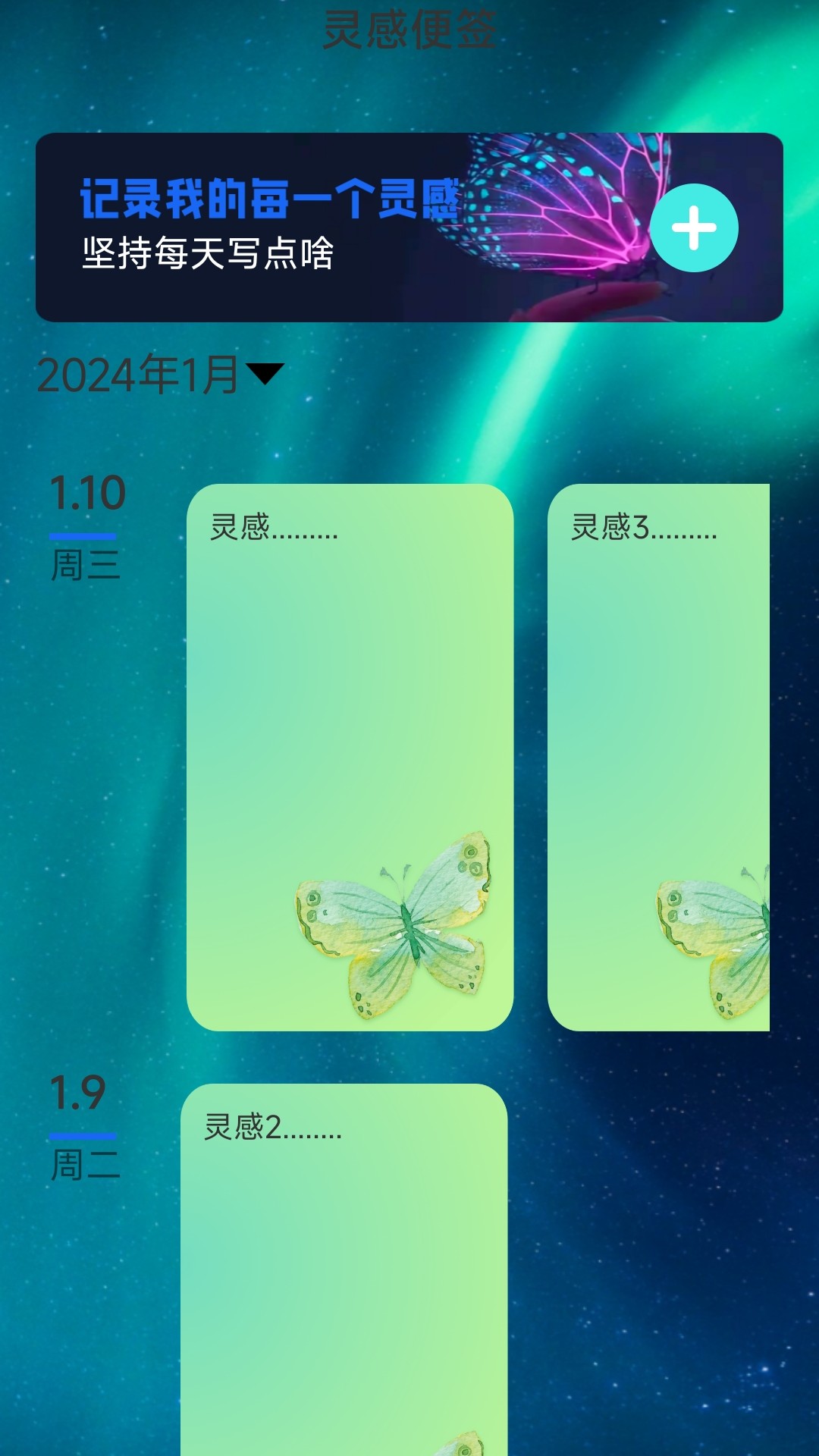 梦蝶行影.jpg