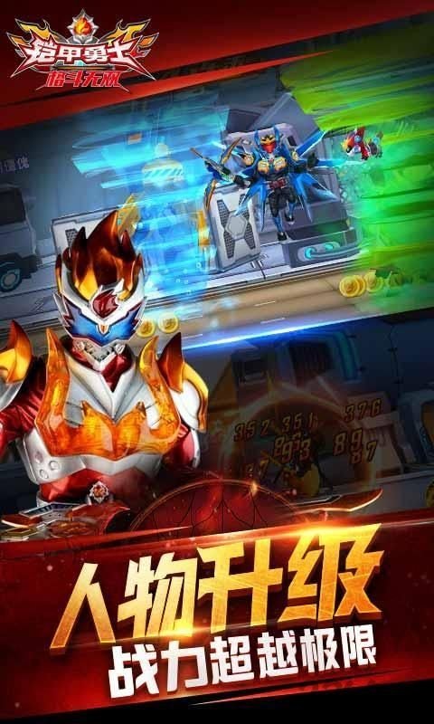 铠甲勇士格斗无双内购版(4)