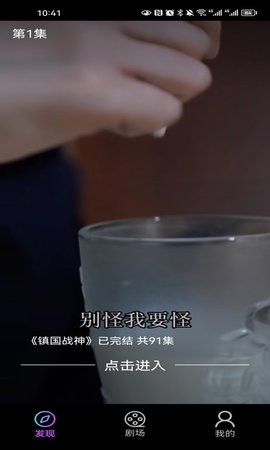 桃花剧场免费版(1)