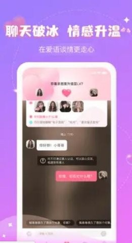 爱语正版(1)