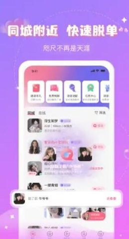 爱语正版(3)