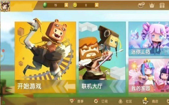 迷你格斗无限角色(1)