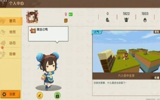 迷你格斗无限角色(2)