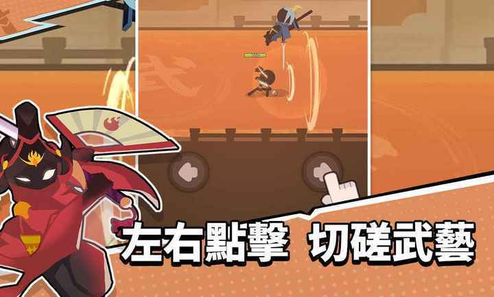 我比武特牛无限金币无限钻石(4)
