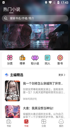 番茄严选(2)