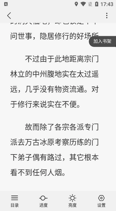 番茄严选(3)