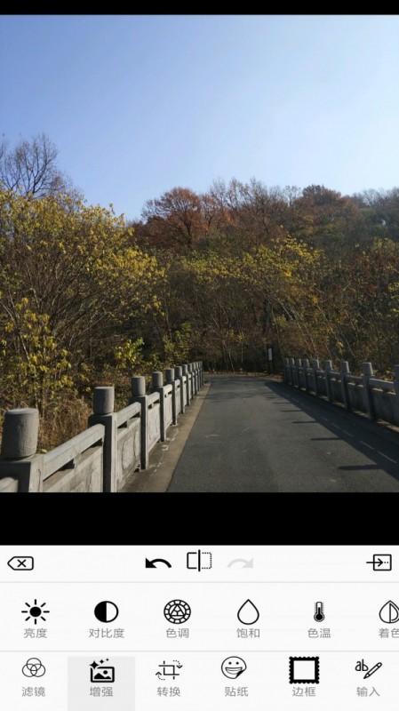 完美图片编辑器免费版.jpg