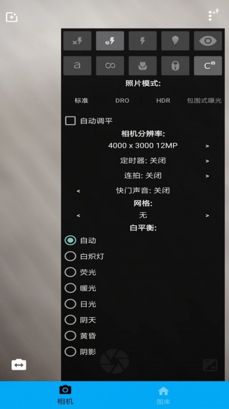 完美图片编辑器(1)