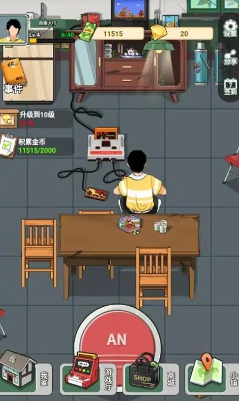 王铁柱的游戏工厂修改器.jpg
