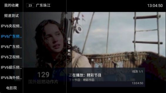 齐源TV(2)