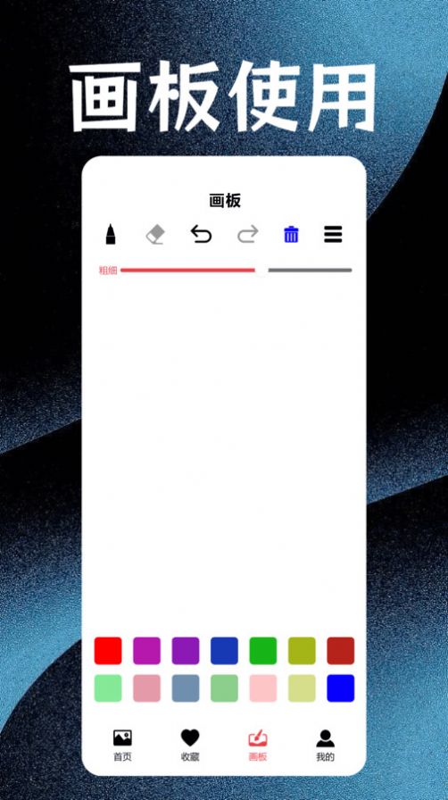 神图壁纸精灵(1)