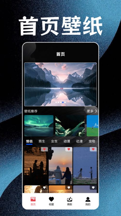 神图壁纸精灵.jpg