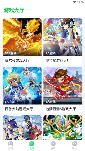 870游戏盒免费(3)