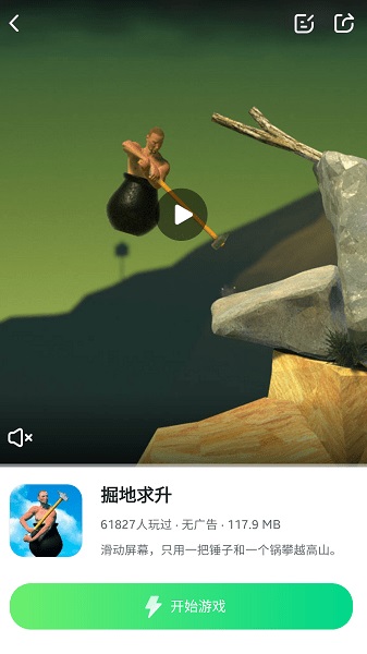 870游戏盒免费(1)