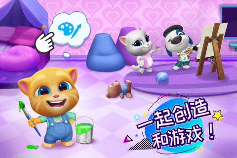 汤姆猫总动员无限金币钻石版.png