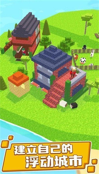 浮岛世界无尽模式(1)