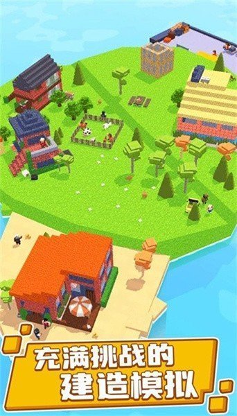 浮岛世界无尽模式.jpg