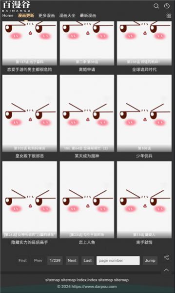 百漫谷漫画.jpg