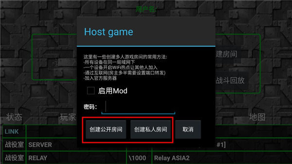 铁锈战争外国模组无限金币(1)