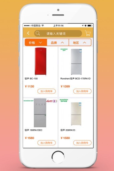 云尚易购(1)