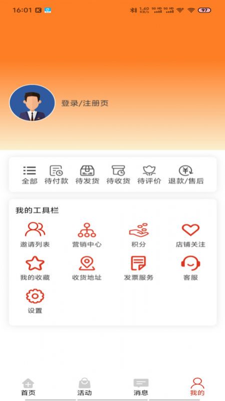 来美商城(1)