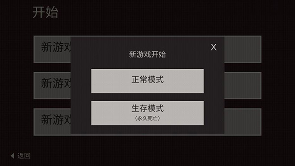 篝火被遗忘的土地内置功能菜单(2)