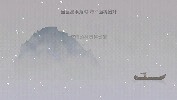 篝火被遗忘的土地内置功能菜单(3)