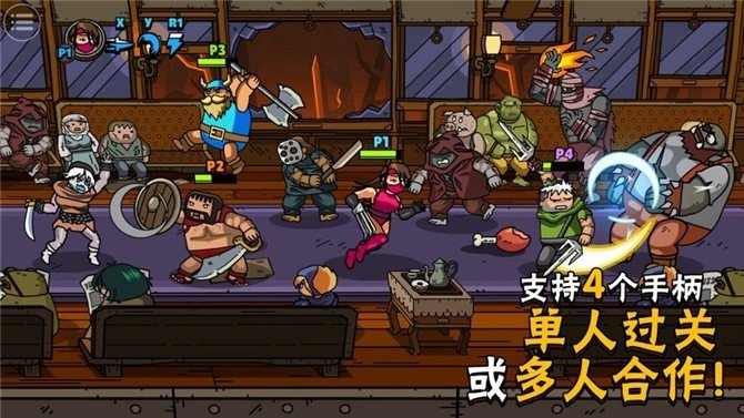 街头角斗士2内置MOD.jpg