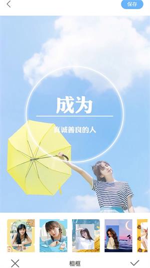 芸芸相机(3)