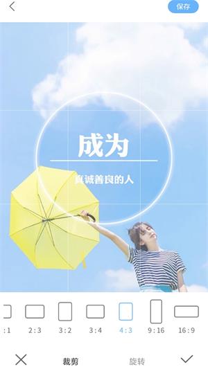 芸芸相机(1)