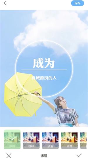 芸芸相机(2)