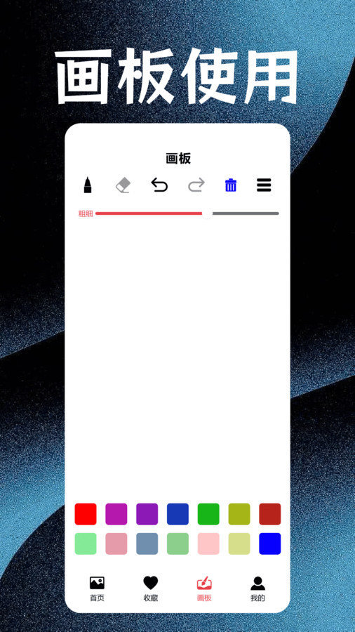 神图壁纸精灵正版(1)