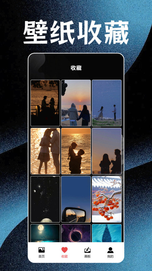 神图壁纸精灵正版(2)
