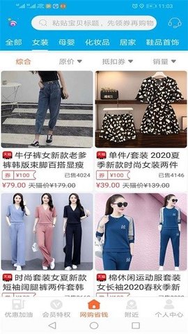 畅享特惠.jpg