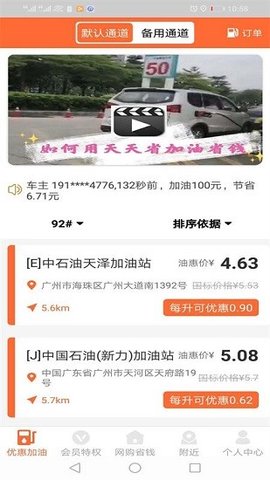 畅享特惠(1)