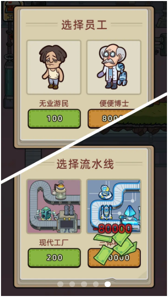 最强饲养员不用实名认证版(1)