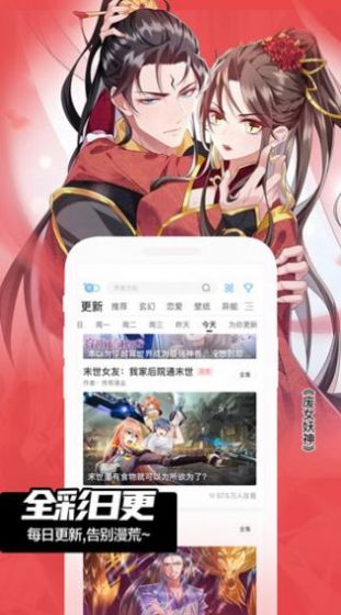 看耽漫画馆jpg