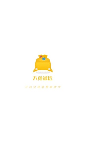 大鱼城选(1)