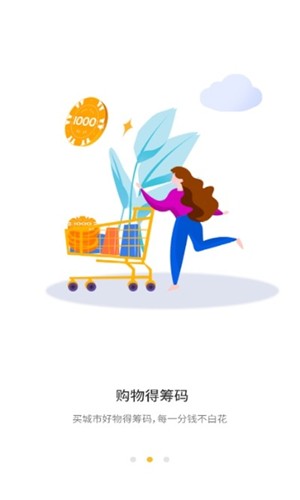 大鱼城选(3)