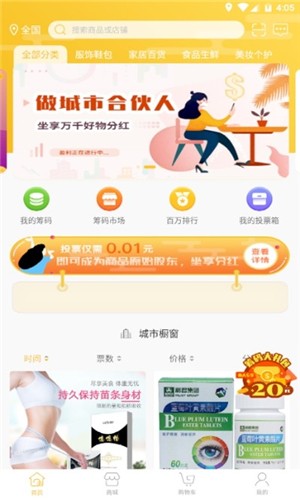 大鱼城选(2)