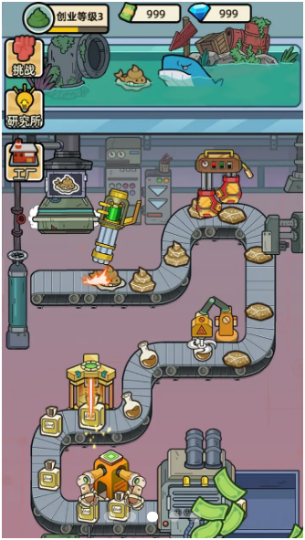 最强饲养员不用实名认证版.png