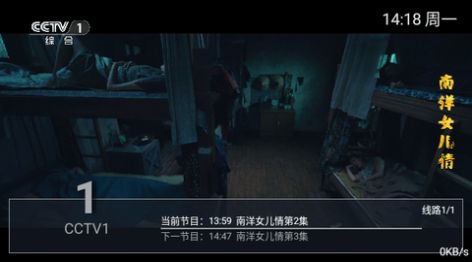 执播免费版(3)
