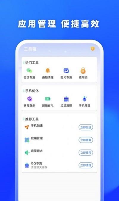 福牛清理正版(3)