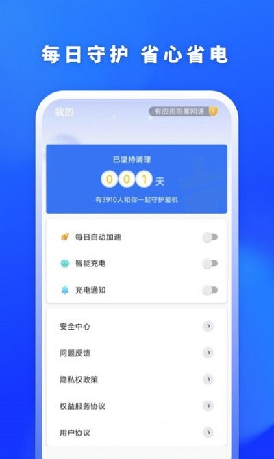 福牛清理正版(1)