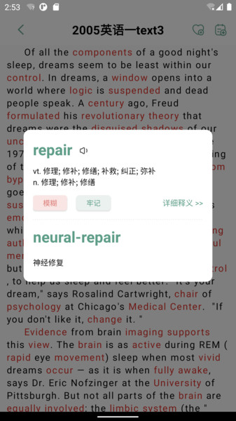 一叶单词.jpg