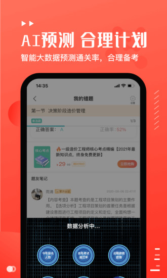 易小考(1)