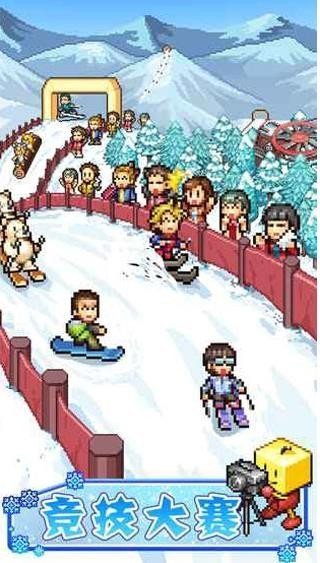 闪耀滑雪场物语无限G币版(2)