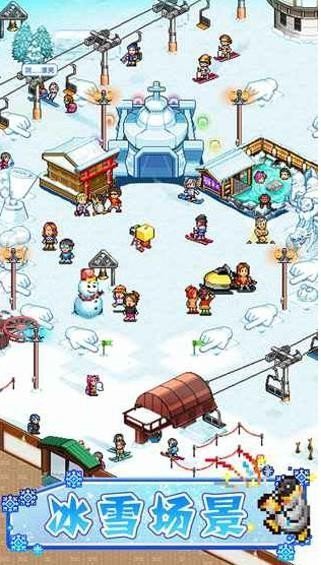 闪耀滑雪场物语无限G币版.jpg