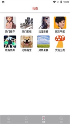 超然动态壁纸(1)